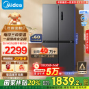 美的（Midea）471升十字对开四开门电冰箱家用风冷无霜一级能效双变频国家补贴超薄超大容量BCD-471WSPZM(E)