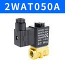 AirTac亚德客流体控制阀2WA030/050/150-06/08新款电磁阀二通 2WAT05015A