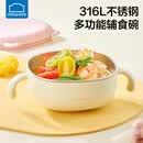 乐扣乐扣辅食碗宝宝吃饭吸盘碗带盖手柄碗儿童餐具不锈钢吸管喝粥小碗饭盒