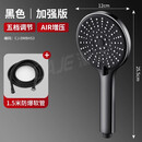 YEMO德国强力增压花洒喷头送软管大出水量浴霸莲蓬头浴室洗澡花洒套装 幽黑1【5档增压花洒+1.5米软管】 强力增压/防漏防爆/通用安装