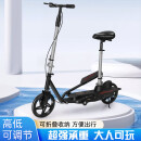 仙僖俫双翼脚踏车成人踏步车代步滑板车折叠两轮自行车校园上班脚踩踏板 带座椅款黑色