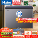 海尔（Haier）宝蓝冰柜200升家用零下-35度超低温小型大容量无需频繁除霜保鲜速冻冷柜BC/BD-200GHPCJZ国家补贴