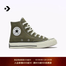 匡威（Converse）官方 1970S高帮复古帆布鞋橄榄绿军绿色绿色162052C 162052C 42