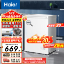 海尔（Haier）100升海尔冰柜家用小冰柜小型小冰箱小型冷柜京东自营家电国家补贴BC/BD-100GHDT以旧换新