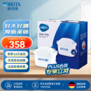 碧然德（BRITA）滤水壶滤芯 Maxtra+多效滤芯12只装 过滤器净水器 家用净水器滤芯