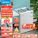 美的（Midea）100升家用商用冰柜冷柜展示柜小型冰箱冷冻柜雪糕饮料水果冷藏保鲜柜MS-100LGE