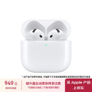 Apple/苹果 AirPods 4 搭配USB-C充电盒 苹果耳机 蓝牙耳机 适用iPhone/iPad/Mac 四代