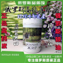 俄罗斯狼油【原装进口】俄罗斯狼脂油肺部不适咳嗽烫伤冻伤护理 俄罗斯狼油200ML-高纯度