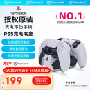 PowerA PlayStation官方授权 PS5 DualSense无线游戏手柄 双手柄充电 PS5手柄充电座 黑神话悟空