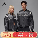 耐克（NIKE）JORDAN MVP 男子运动夹克 HF9298-045 XL