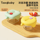 taoqibaby婴儿辅食盒玻璃宝宝辅食保鲜工具可蒸煮蛋碗储存工具儿童辅食碗