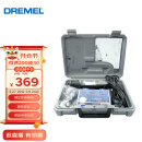 DREMEL3000 1/26 插电式电磨机打磨抛光雕刻工具组套装 琢美 博世旗下