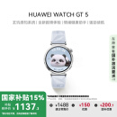 华为HUAWEI WATCH GT 5 国家补贴15%冰晶蓝41mm华为智能手表情绪健康助手玄玑感知系统运动涂鸦