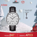 天梭（TISSOT）龚俊同款 力洛克系列腕表 机械男表 新年礼物T006.407.16.033.00