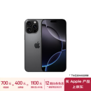 Apple/苹果 iPhone 16 Pro Max（A3297）256GB 黑色钛金属 支持移动联通电信5G 双卡双待手机