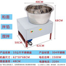 醉帅瓷盆和面机商用盆式活面机大饼包子油条电动不锈钢盆和面机拌馅机 10公斤加强款铜线（不锈钢刀+盖子）