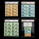 【康银阁】评级版《第二套人民币分币八连体》1分 2分 5分