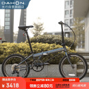 大行（DAHON）折叠自行车20英寸8级变速经典P8单车KBC083 消光灰高配款-京仓