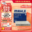 马勒（MAHLE）带炭PM2.5空调滤芯LAK709(飞度08后锋范XRV缤智冠道/CRV/十代思域