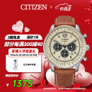 西铁城（CITIZEN）手表男日韩表FF系列光动能三眼盘皮带商务礼物CA4500-16X