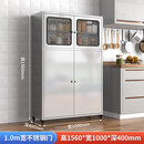 凌誉勋定制不锈钢餐边柜家用落地阳台厨房带轮储物柜子多功能碗柜餐具收 不锈钢门1560*1000*400 304