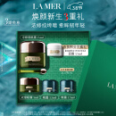 海蓝之谜（LA MER）浓缩修护眼霜15ml舒缓紧致护肤品套装化妆品礼盒生日女神节礼物