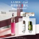 海蓝之谜（LA MER）丰盈唇部精华04润唇膏护肤品化妆品生日女神节礼物 效期至26年2月