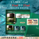 海蓝之谜（LA MER）浓缩修护眼霜15ml舒缓紧致护肤品套装化妆品礼盒生日女神节礼物