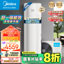 美的（Midea）空气能热水器200升包安装一级能效变频电辅速热以旧换新 睿泉PLSX-200(33)/D-E(E1)（4-6人）