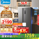 美的（Midea）607升双开门对开门家用电冰箱一级能效大容量风冷无霜节能变频BCD-607WKPZM(E）家电国家补贴20%