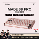 MelGeekMADE68 PRO磁轴键盘 TTC万磁王轴RT0.01 电竞游戏 客制化机械无畏契约打瓦小蜜蜂情侣 MADE68 PRO-万磁王轴-粉光 有线MelGeek 68键