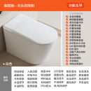TOTOI智能马桶轻半全自动感应一体式无水压限制电动TOTO品牌坐便器 白高配版 300