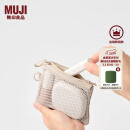 无印良品（MUJI）再生聚酯纤维 双拉链包 收纳袋 居家旅行 收纳包 便携 米色/S/长13.5*宽10cm