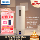 飞利浦（PHILIPS）烧水杯保温杯便携式烧水杯子旅行电加热水杯壶男女士实用生日礼物