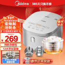 美的（Midea）电饭煲 0涂层电饭锅4升 316L不锈钢内胆3-4人家用多功能无涂层智能预约MB-RE476S