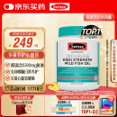 Swisse斯维诗 高浓度深海无腥鱼油胶囊1500mg omega-3 DHA+EPA 400粒/瓶