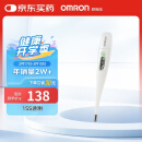 欧姆龙（OMRON）体温计居家日常测量婴儿快速测量腋下电子温度计K30声光提醒款