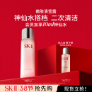 SK-II清莹嫩肤露160ml爽肤水护肤品套装礼盒sk2化妆品全套skii生日礼物