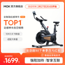 MOKFITNESSMOK(摩刻)-S10动感单车家用健身房智能磁控专业减肥运动器材静音 S10旗舰版（玄武黑）强阻系统