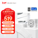 金河田（Golden field）白金A+850W 全白版 ATX3.1电脑电源 白金认证/全日系电解电容+全日系固态电容/压纹线/稳压5070ti