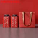 赣南人古树红茶贵州遵义红茶浓香野生古树高原红茶送礼自己喝 2罐/手提袋(75gX2)