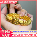 星卡龙金包银三马鞭古法黄金表带手链999足金足银虎头扣霸气老板款送礼 三马鞭手链-手链总重约60克 包金4.5克