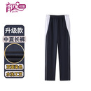 育达 中学生 夏长裤 深圳校服 升级（男女同款） 175
