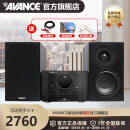 AVANCE丹麦皇冠ADV280皇冠音响迷你组合高保真木质音箱音响电脑桌面HiFi蓝牙播放家用 品牌官方店铺 ADV280组合套装