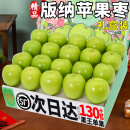 西双版纳苹果枣新鲜青枣牛奶枣脆甜爆汁贵妃枣云南现摘整箱包邮 A级大果3斤80g-100g大果