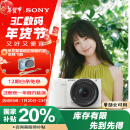 索尼（SONY）ZV-E10 II APS-C画幅微单相机 滤镜直出 精准对焦 白色16-50mm标准套装(ZV-E10M2K ZVE10二代)