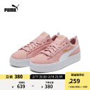 彪马（PUMA）官方【厚底鞋】女低帮复古增高运动休闲鞋松糕鞋PLATFORM366488 新婚粉-白 10 36