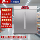 澳华仕商用推拉式宴会保温送餐车酒店食堂月子中心移动保温柜 双门22层【经济机械款】