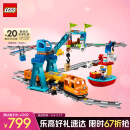 乐高（LEGO）积木拼装得宝10875 智能货运火车大颗粒积木桌儿童玩具生日礼物