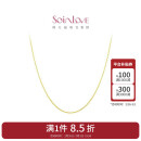 周大福3.8礼物 SOINLOVE 小确幸18K金O字形项链素链女 45cm VE185